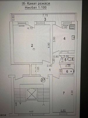 2 ком. 67м2 Паркентский Отдельный вход