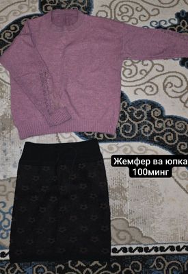 jemfer yubka