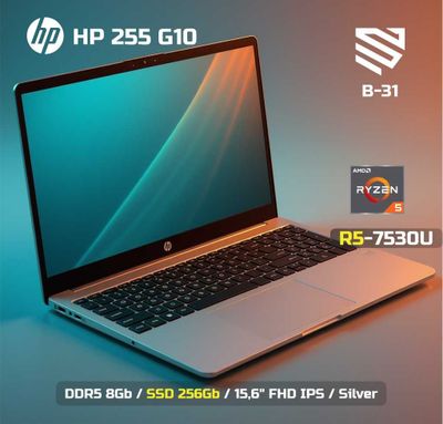 HP 255 G10 / AMD R5-7530U / 8Gb D4 / SSD 256Gb / 15,6" FHD IPS