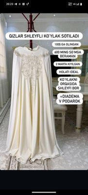 ANSAMBL