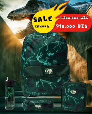 Портфель Smiggle из Англии
