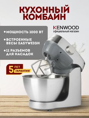 Кухонный комбайн Kenwood Prospero+ KHC29A.ROSl