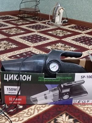 Филисос хам насос сатилади