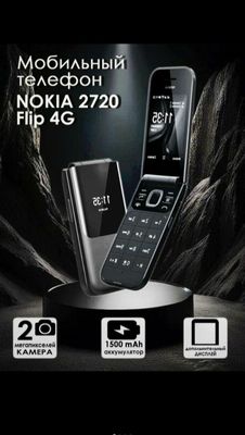 Nokia 2720 Flip.