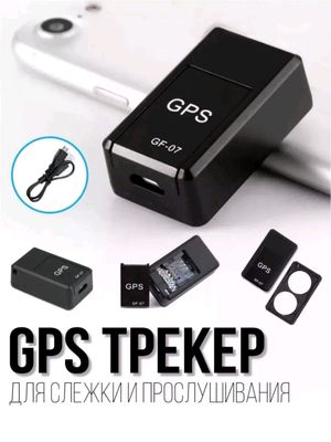 Gps tracker - online joylashuvni kuzatish uchun