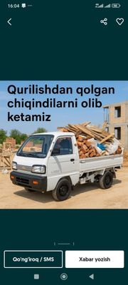 Musir olib ketish xizmati вывоз мусора