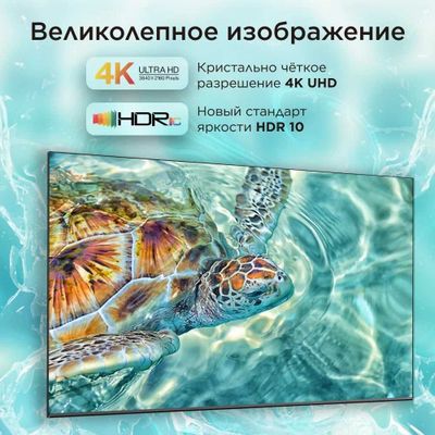 Телевизор 55 TCL V6B 4K HDR Google TV Доставка