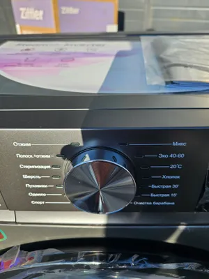 ziffler kir moshina 8 kg