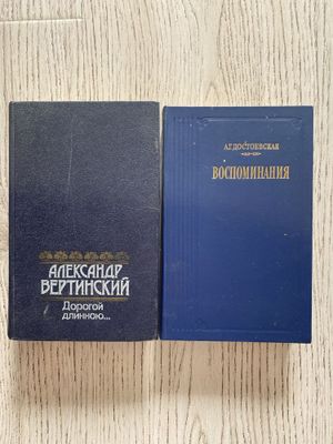 Книги, классика