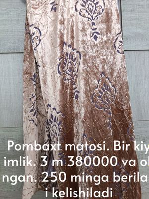 pombaxt matriali