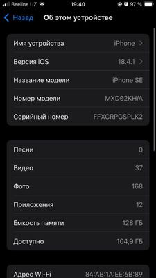 iPhone SE 2020 obmen