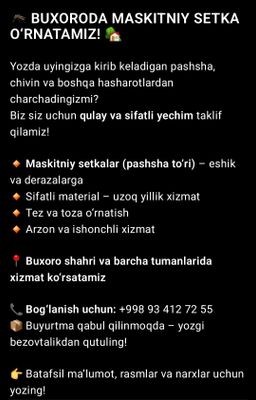 Maskitni setka