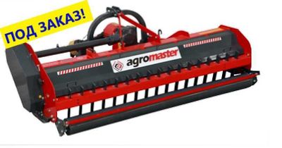 Измельчитель соломы - "AGROMASTER" DPS240 (ТУРЦИЯ)