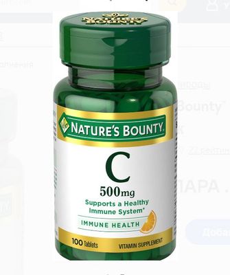 Чистый витамин С 500mg 100 таб Natures Bounty из США. Возможна доставк