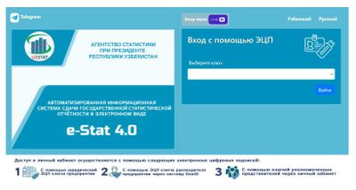 Статистика хисоботлари (1-KB)