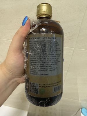 Масло черного тмина из Египта