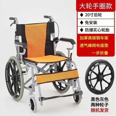 Nogironlar aravasi инвалидная коляска