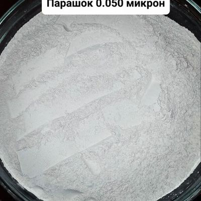 Кварцевый песок, полевой шпат, парашок