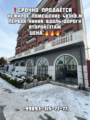 Кокча мечеть евро нежилое помещение 483кв.м в состоянии коробка второй