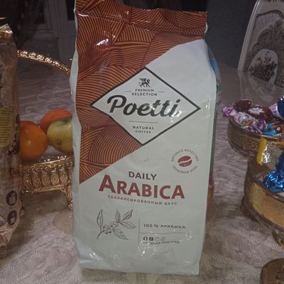 Coffee Arabica 1 kg