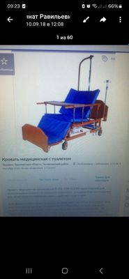 Кровать медицинская многофункциональная для лежачих больных.