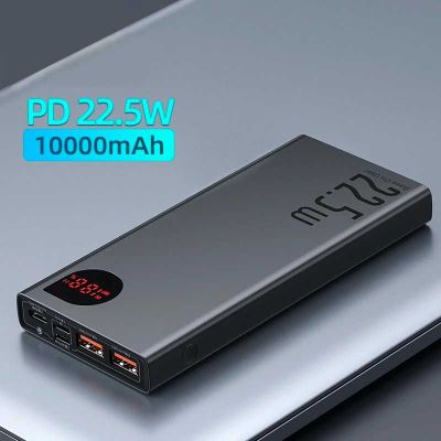 ДОСТАВКА! Повербанк Baseus Adaman Metal 22.5W 10 000 mAh