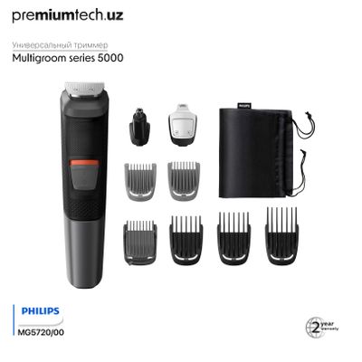 Универсальный триммер Philips Multigroom series 5000 "9 в 1" MG5720