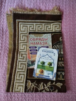 Продаю жой намаз,обряд намаза и календарь.