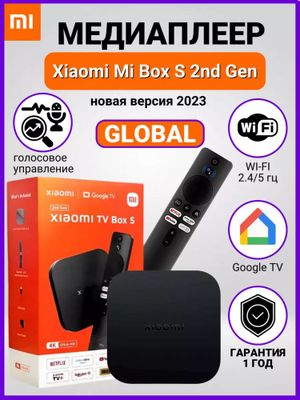 Xiaomi Mi box S 2nd Gen 12 месяц расрочка