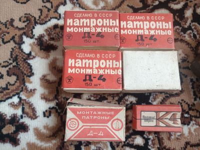 Продам патроны от монтажный пистолета