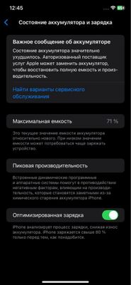 iPhone 11 128 GB
