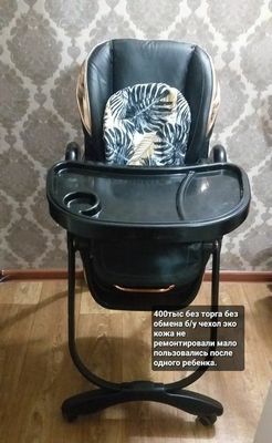 Стульчик для детей б/у фирменный мало пользовались