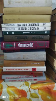 Продаю книги разные