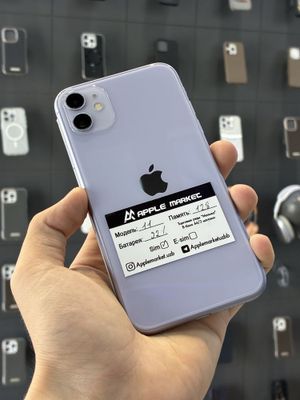 iPhone 11 128gb Purple