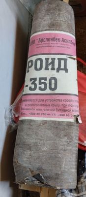 Кара кагаз Бир штук калды