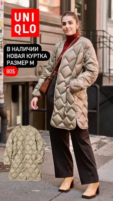 Куртка UNIQLO