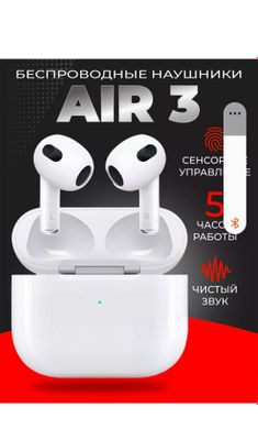 Airpods 3 yangi dostafka xizmati bepul