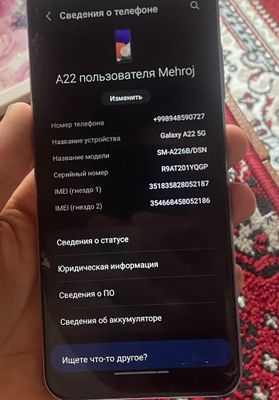 Samsung A22 5G.