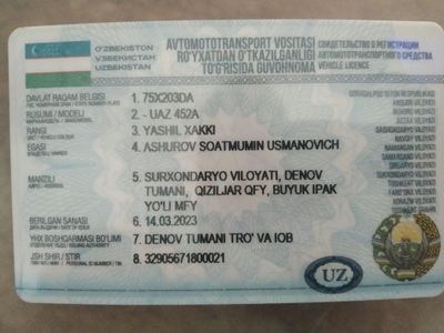 Uaz srochniy sotiladi