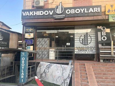 Аренда магазин помещение в центре, ГорГаз