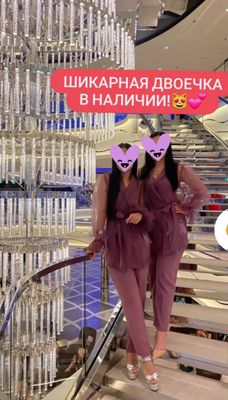 Комбинезон