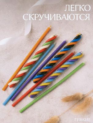 свечи из воска, свечи карандаш, 10, 20, 50 шт