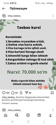 xitoydan zakaz urishni o'rgataman