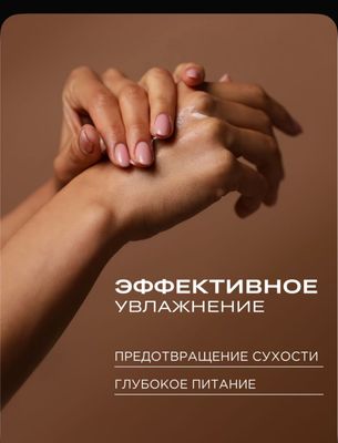 крем-баттер для тела Heldi с ароматом ванили