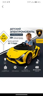 машинка для детей на пульте управления