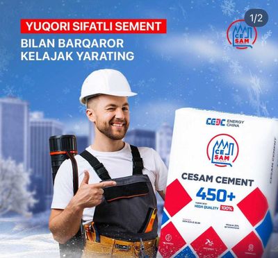 Sement Cement Цемент оптом с доставкаой