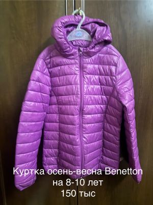Куртка на девочку