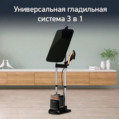 Отпариватель Tefal QT2020E0