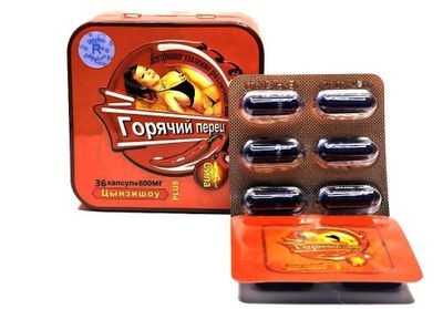Горячий перец vazn yoqotish