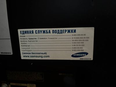 Телевизор самсунг 32 дюйма